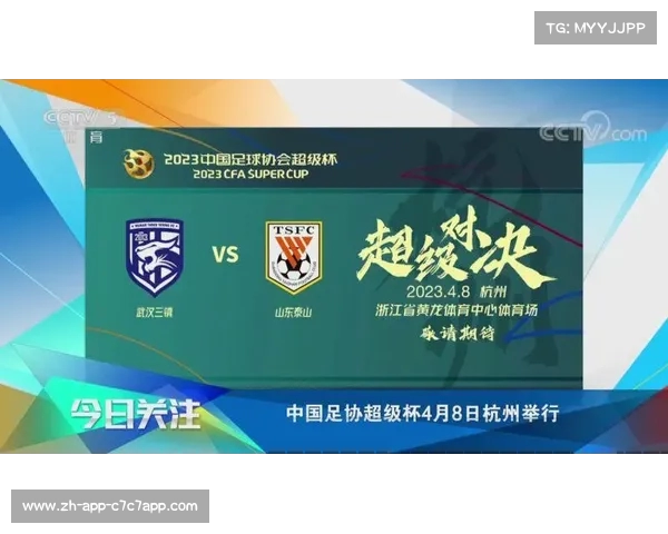被低估的中国足球商业潜力及其杭州地区的独特机遇 被低估的中国足球商业潜力及其杭州地区的独特机遇