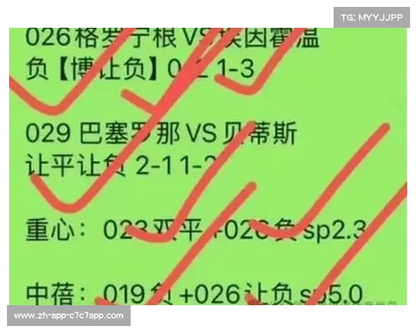 2025世俱杯战力排名公布 国米拜仁领跑 迈阿密挺进前20 2025世俱杯战力排名公布 国米拜仁领跑 迈阿密挺进前20
