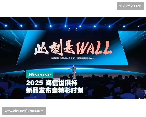 2025年世俱杯第一赞助商揭晓推动全球体育产业合作新纪元 2025年世俱杯第一赞助商揭晓推动全球体育产业合作新纪元