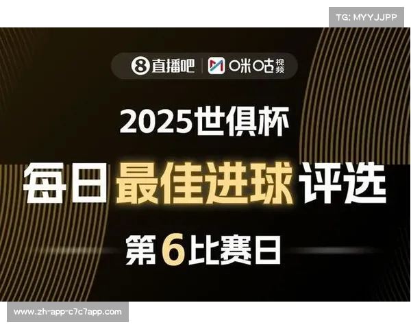 世俱杯赛事高清直播平台全程免费观看冠军对决精彩时刻 世俱杯赛事高清直播平台全程免费观看冠军对决精彩时刻